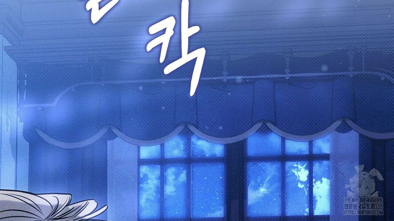 솔로 포 투 55화 38