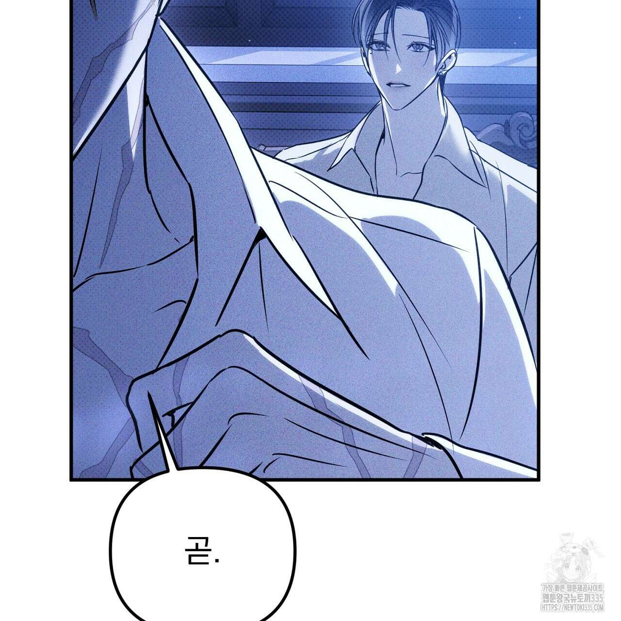 솔로 포 투 55화 51