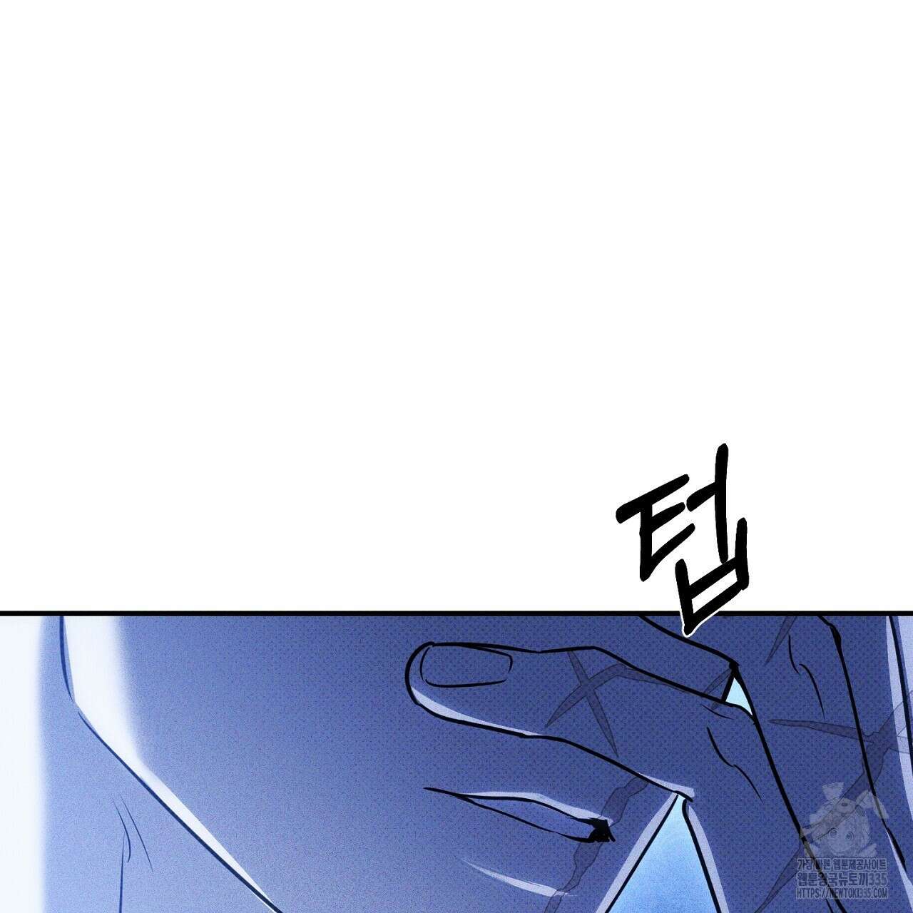 솔로 포 투 55화 67
