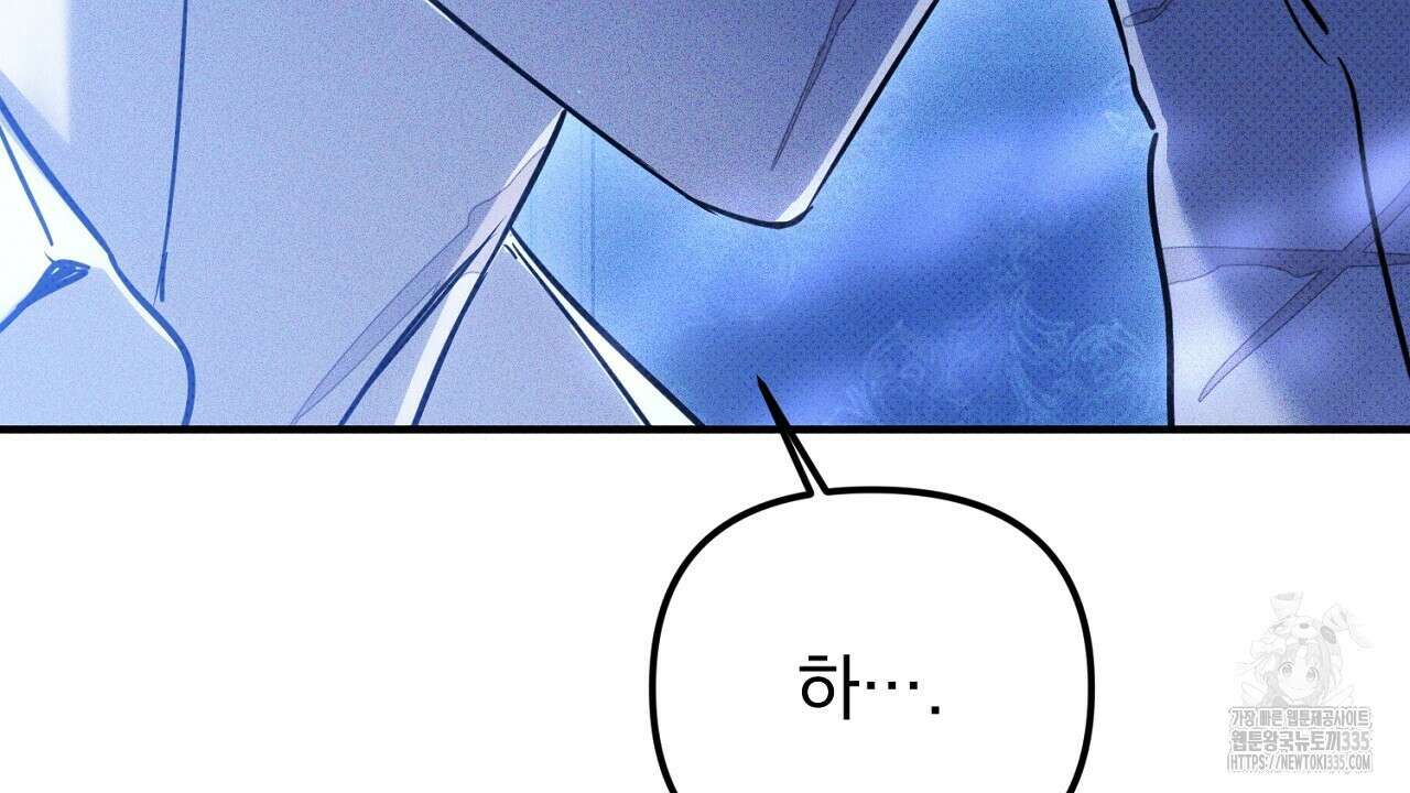 솔로 포 투 55화 68