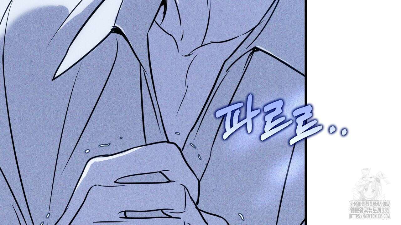 솔로 포 투 55화 78