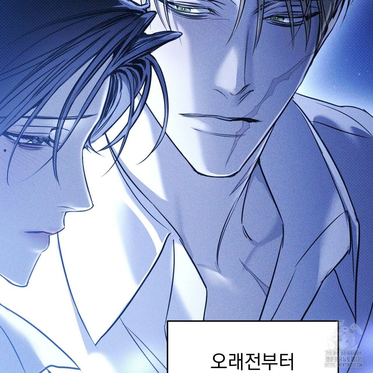 솔로 포 투 55화 105