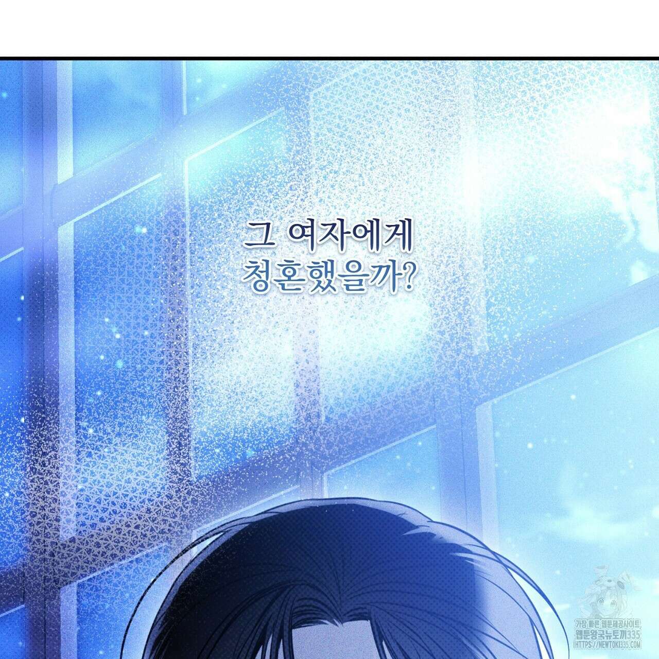 솔로 포 투 55화 139