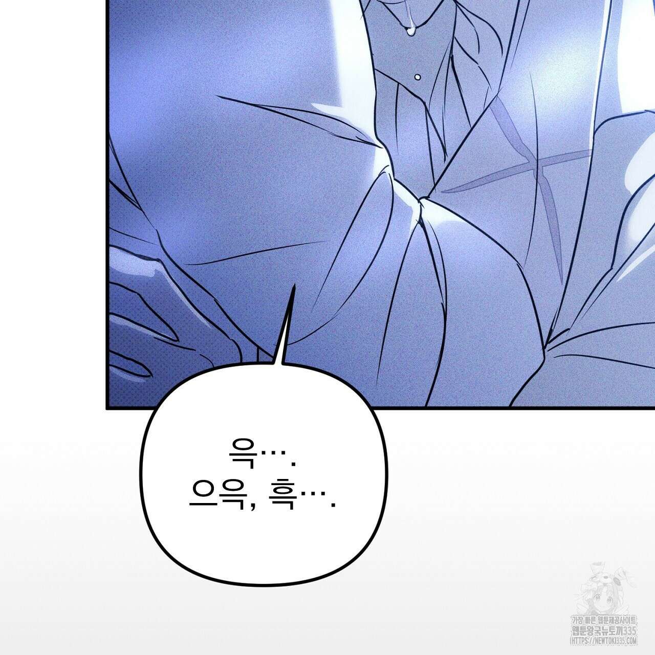 솔로 포 투 55화 147