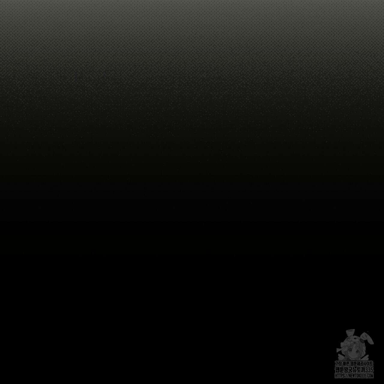 솔로 포 투 55화 179