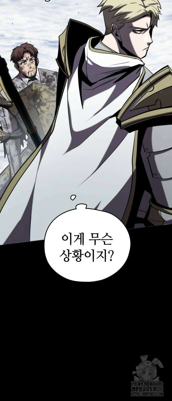 다크 판타지 속 성기사 26화 24
