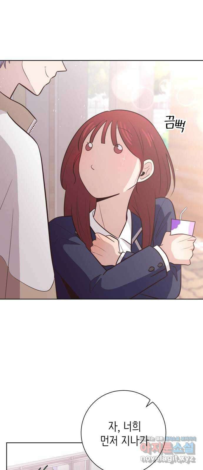 손 잡은 사이 37화 2