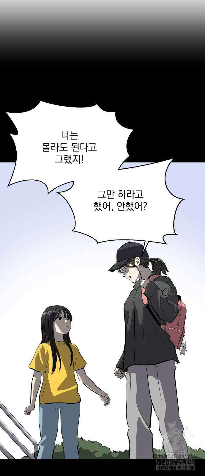 수희0(tngmlek0) 149화 4