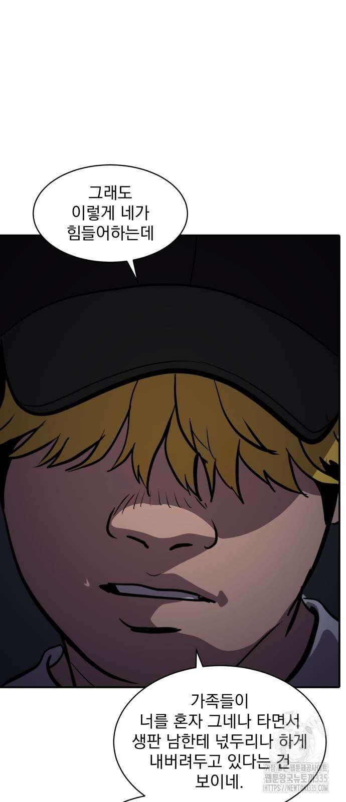 수희0(tngmlek0) 149화 13