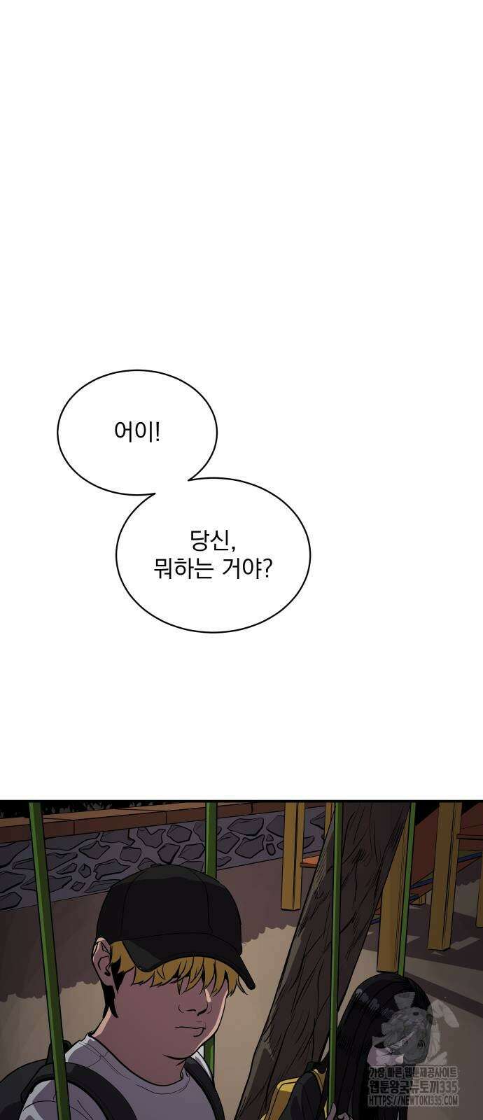 수희0(tngmlek0) 149화 15