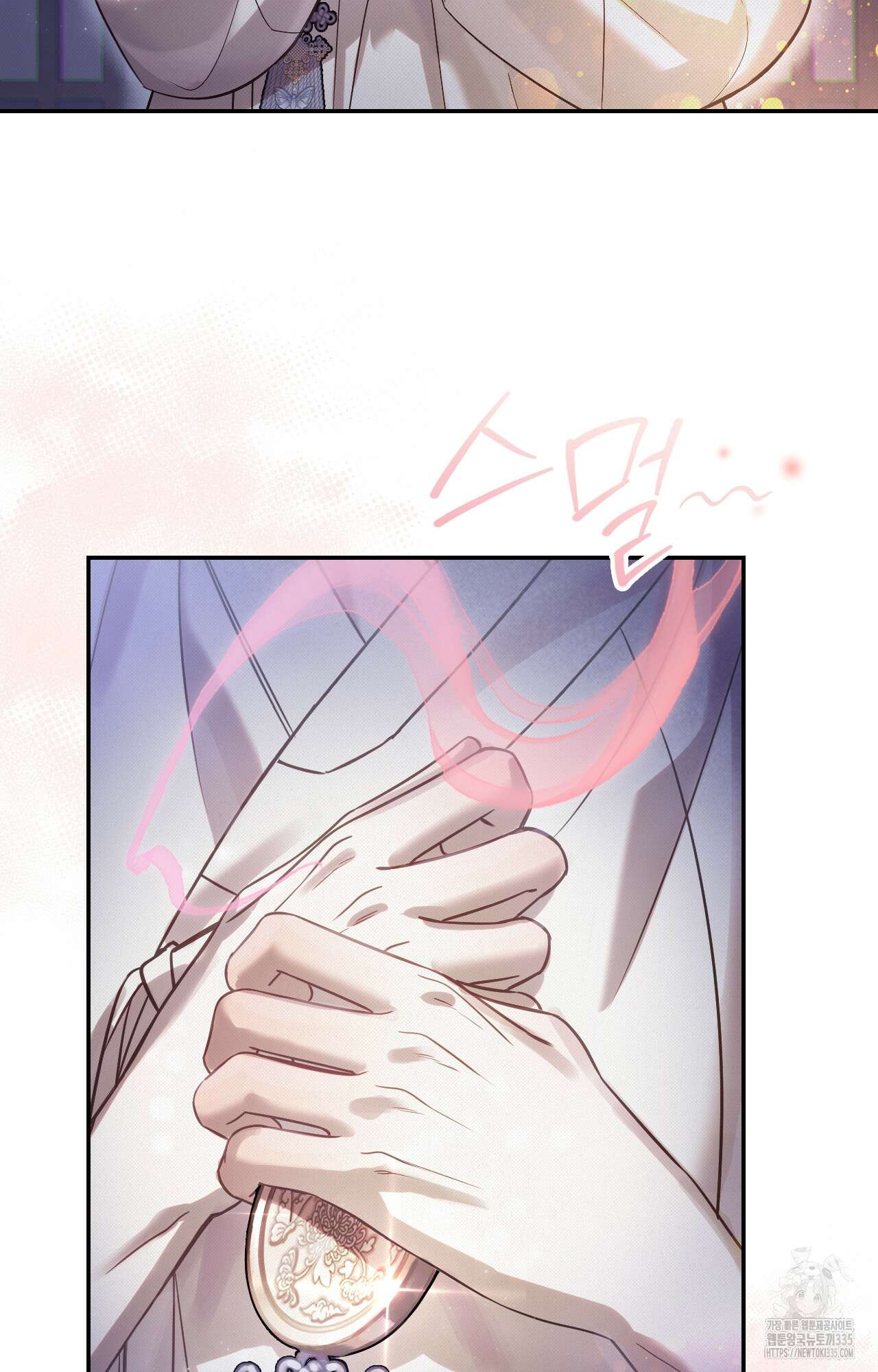 하는 중전 25화 5