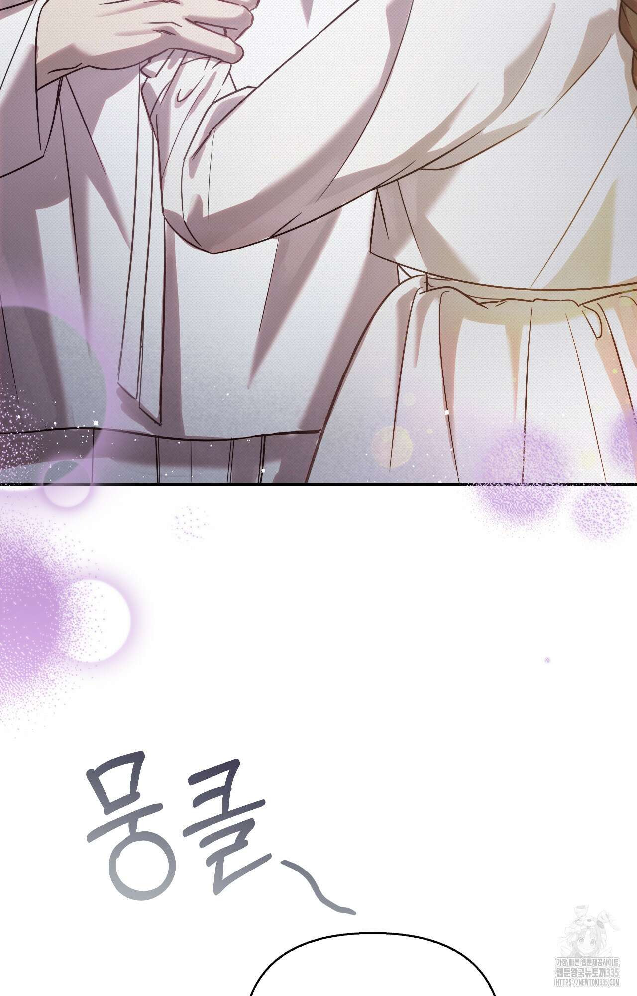 하는 중전 25화 28