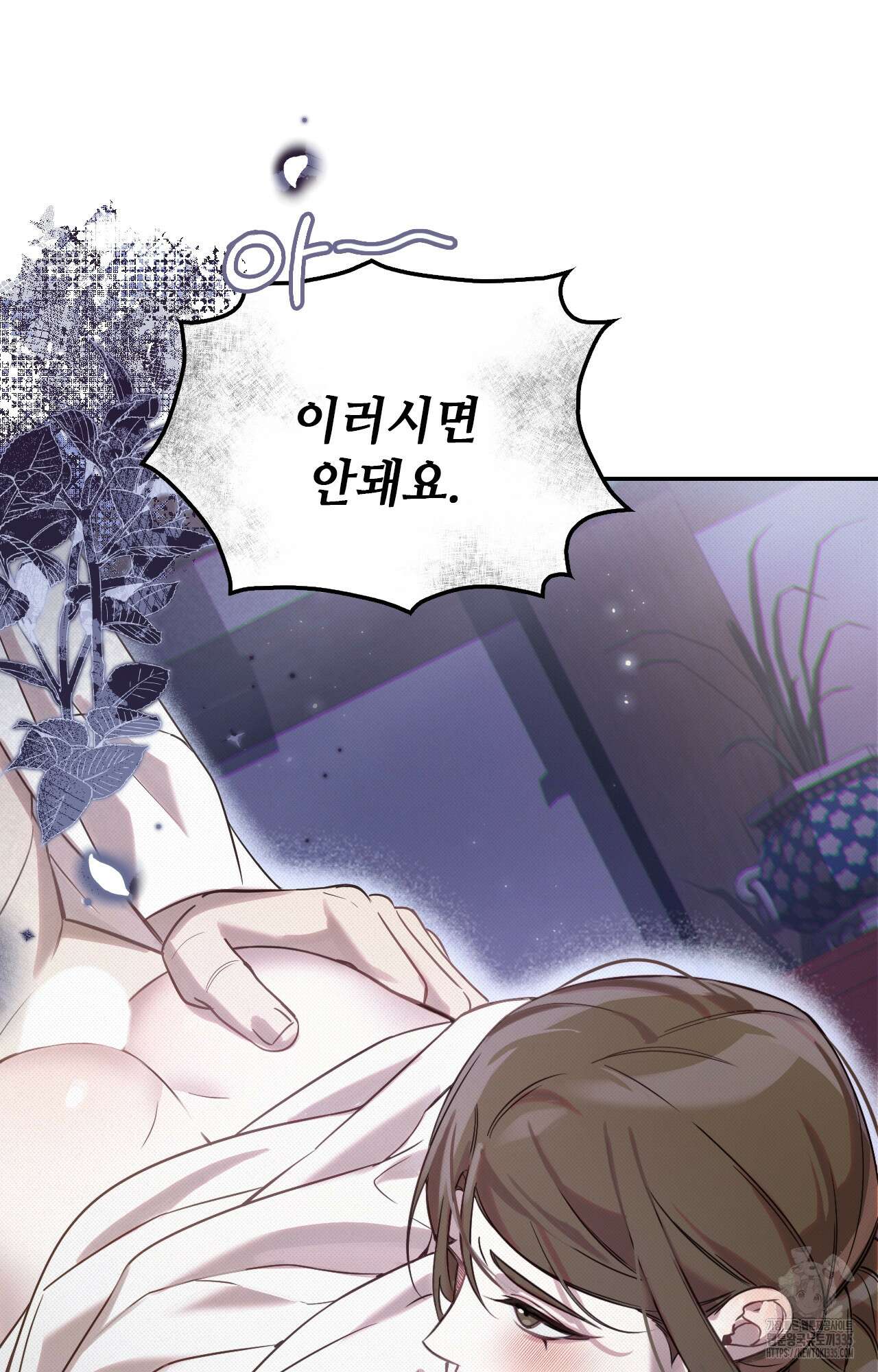 하는 중전 25화 49