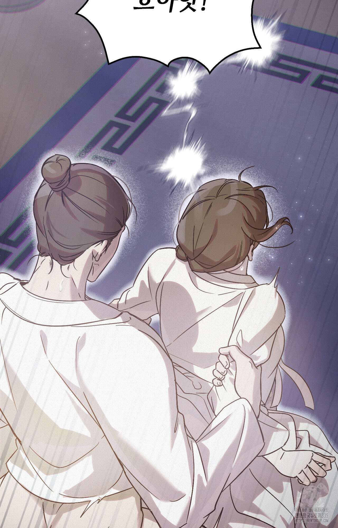 하는 중전 25화 61