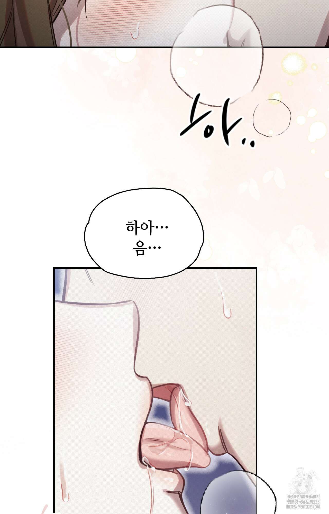하는 중전 25화 74