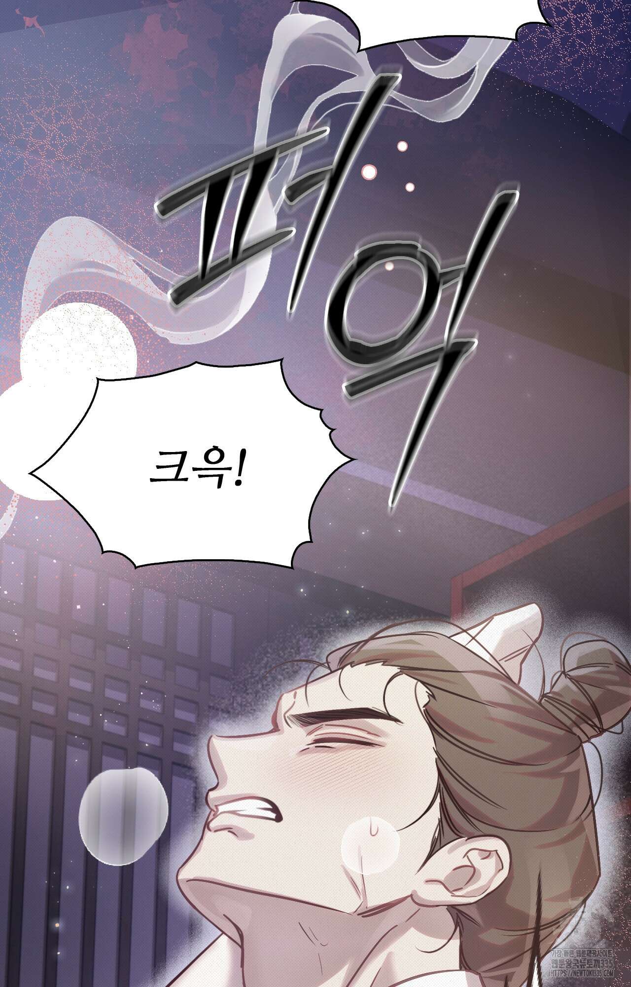 하는 중전 25화 77