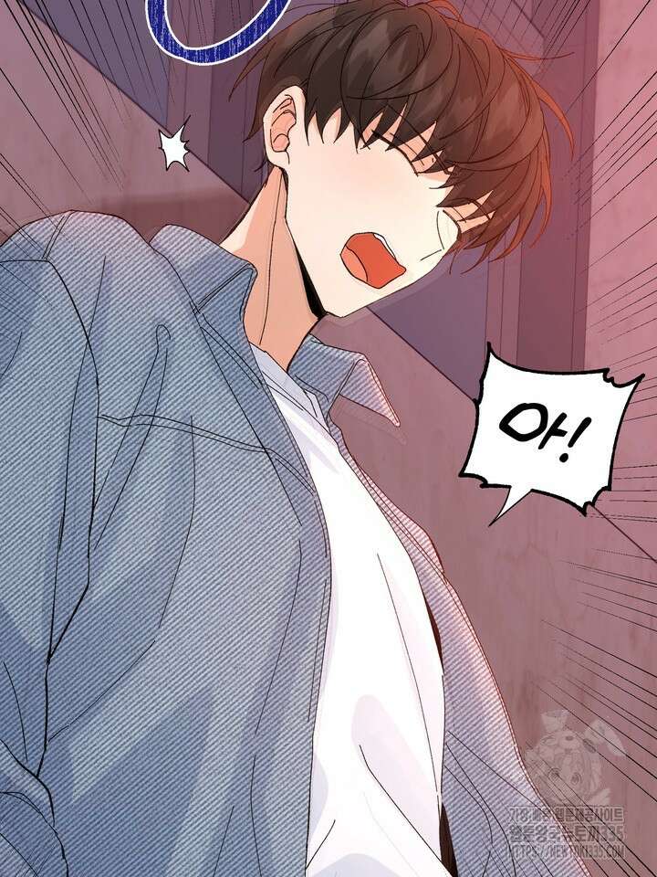 신혼부부 특별전형 15화 2