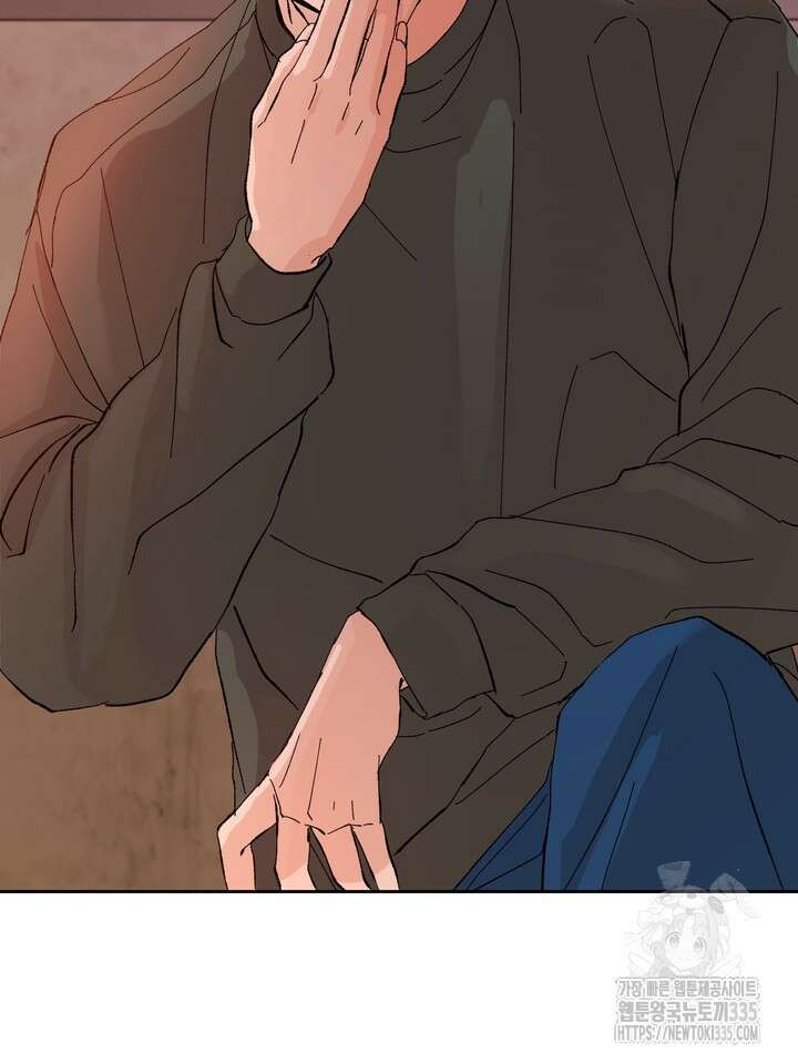 신혼부부 특별전형 15화 13