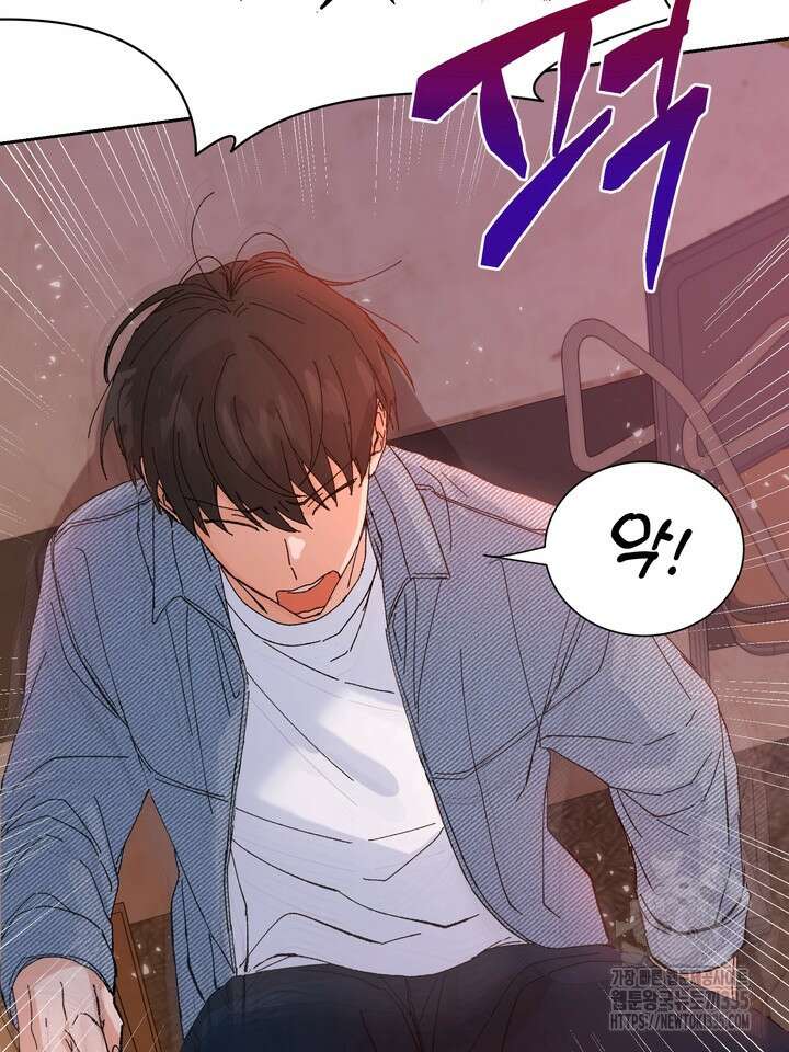 신혼부부 특별전형 15화 17