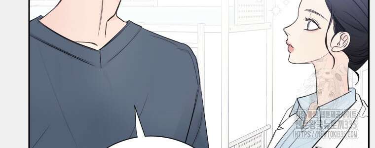 내 남자의 청첩장 56화 48