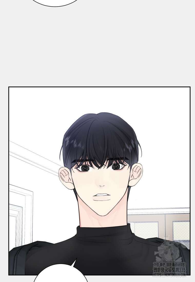 내 남자의 청첩장 56화 58