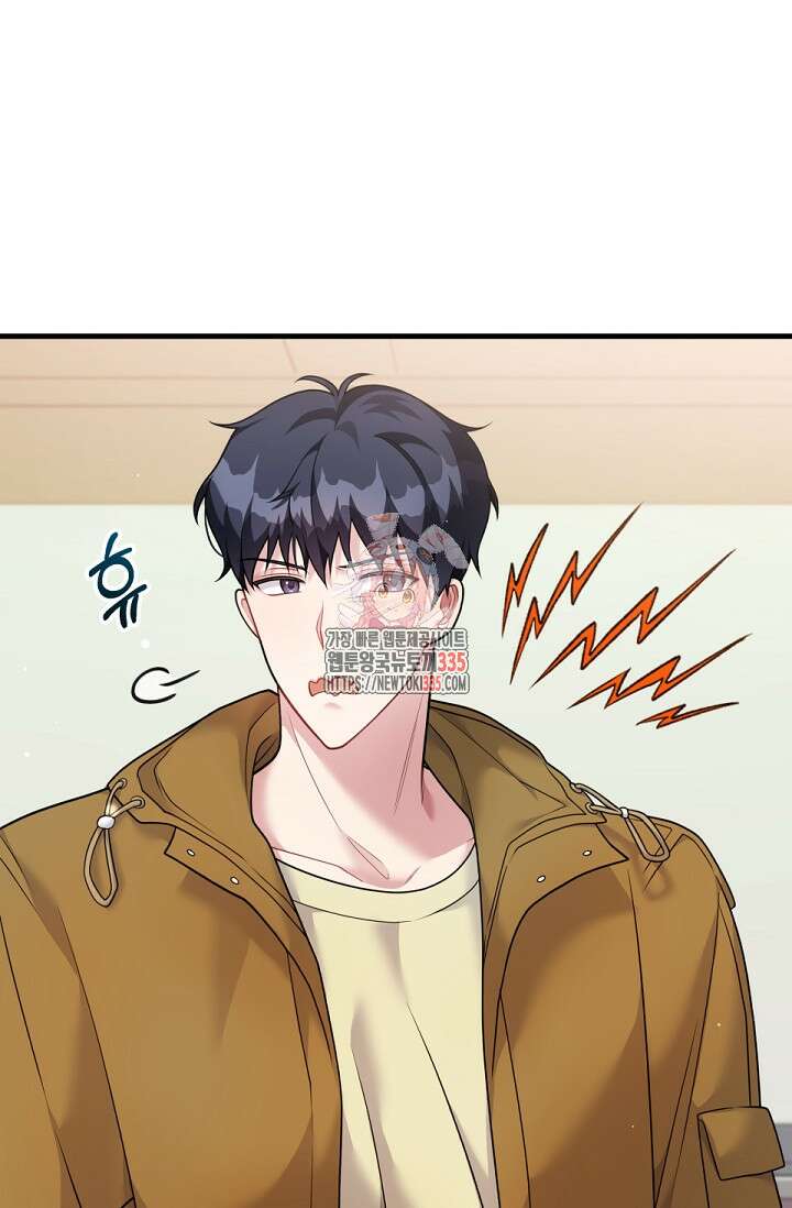 나의 수컷 강아지 36화 1