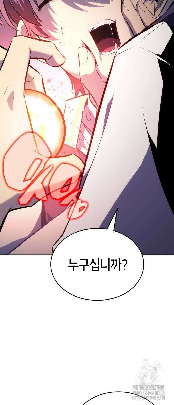 회귀한 공작가의 막내도련님은 암살자 20화 4