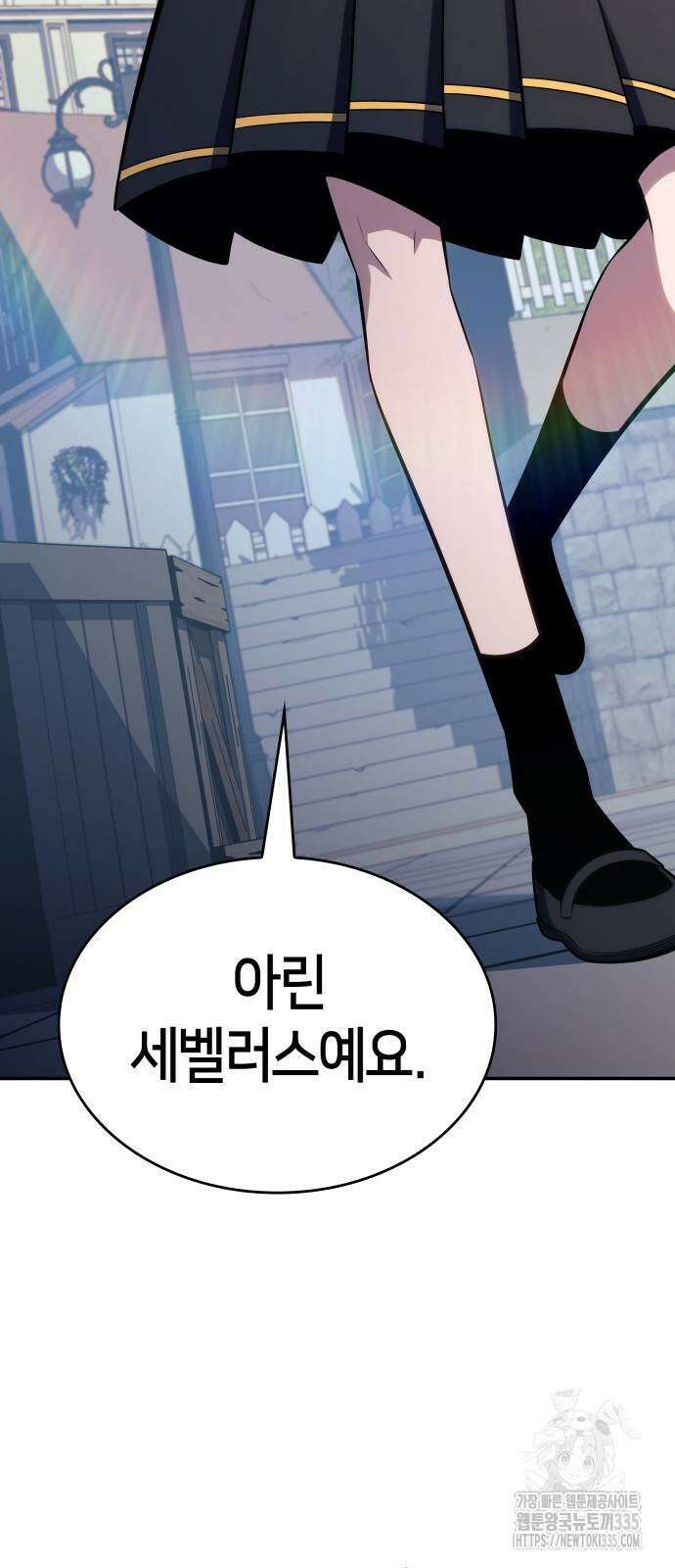 회귀한 공작가의 막내도련님은 암살자 20화 6