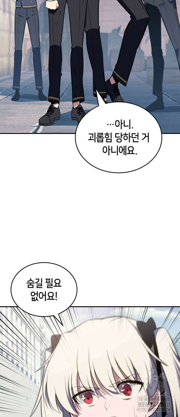 회귀한 공작가의 막내도련님은 암살자 20화 14