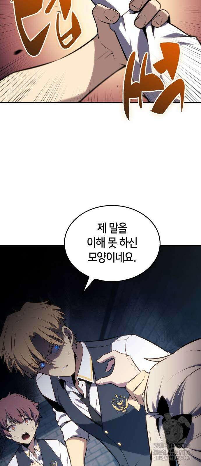 회귀한 공작가의 막내도련님은 암살자 20화 19