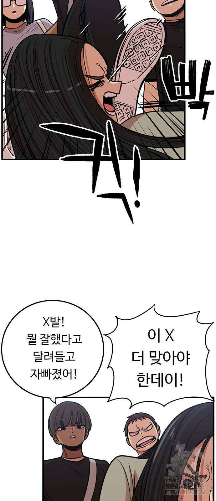 뷰티풀 군바리 428화 5