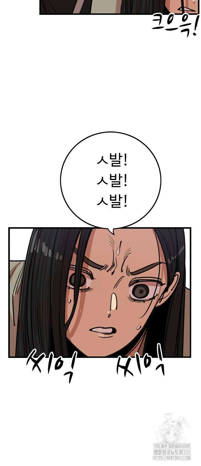 뷰티풀 군바리 428화 6