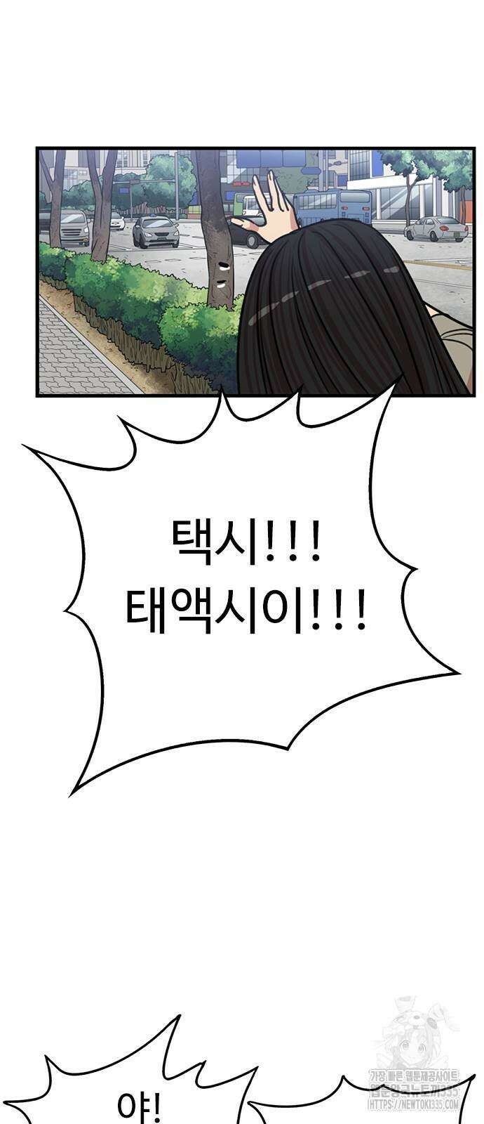 뷰티풀 군바리 428화 7