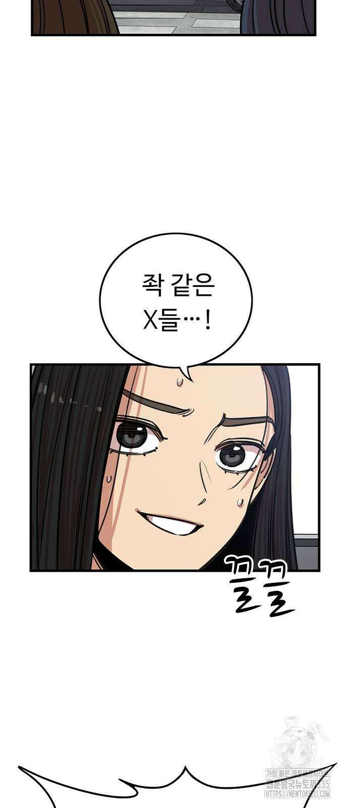 뷰티풀 군바리 428화 11