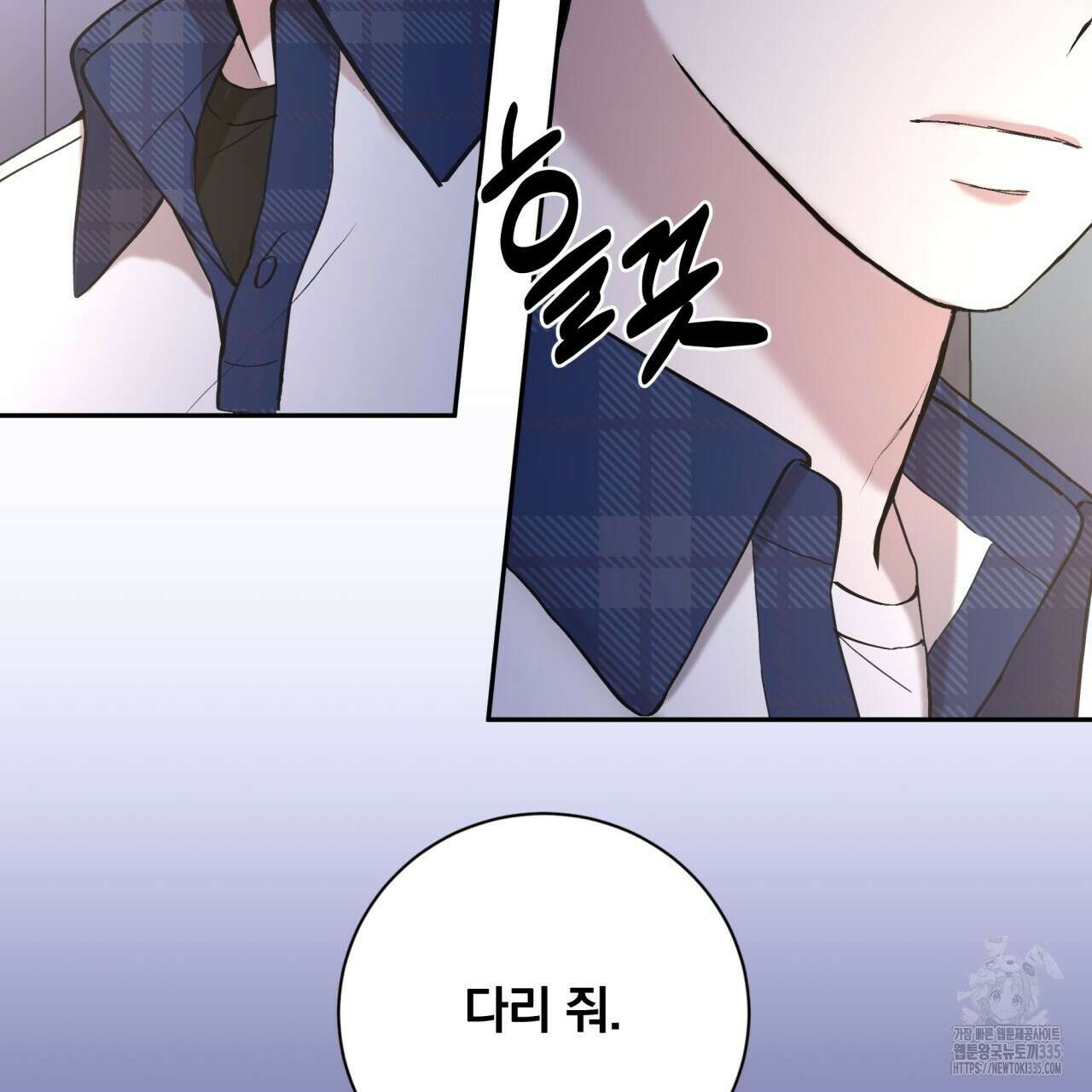 조폭인 내가 고등학생이 되었습니다 24화 14