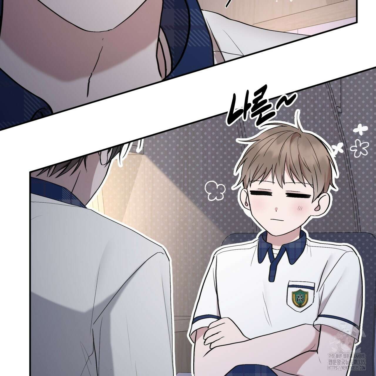 조폭인 내가 고등학생이 되었습니다 24화 25