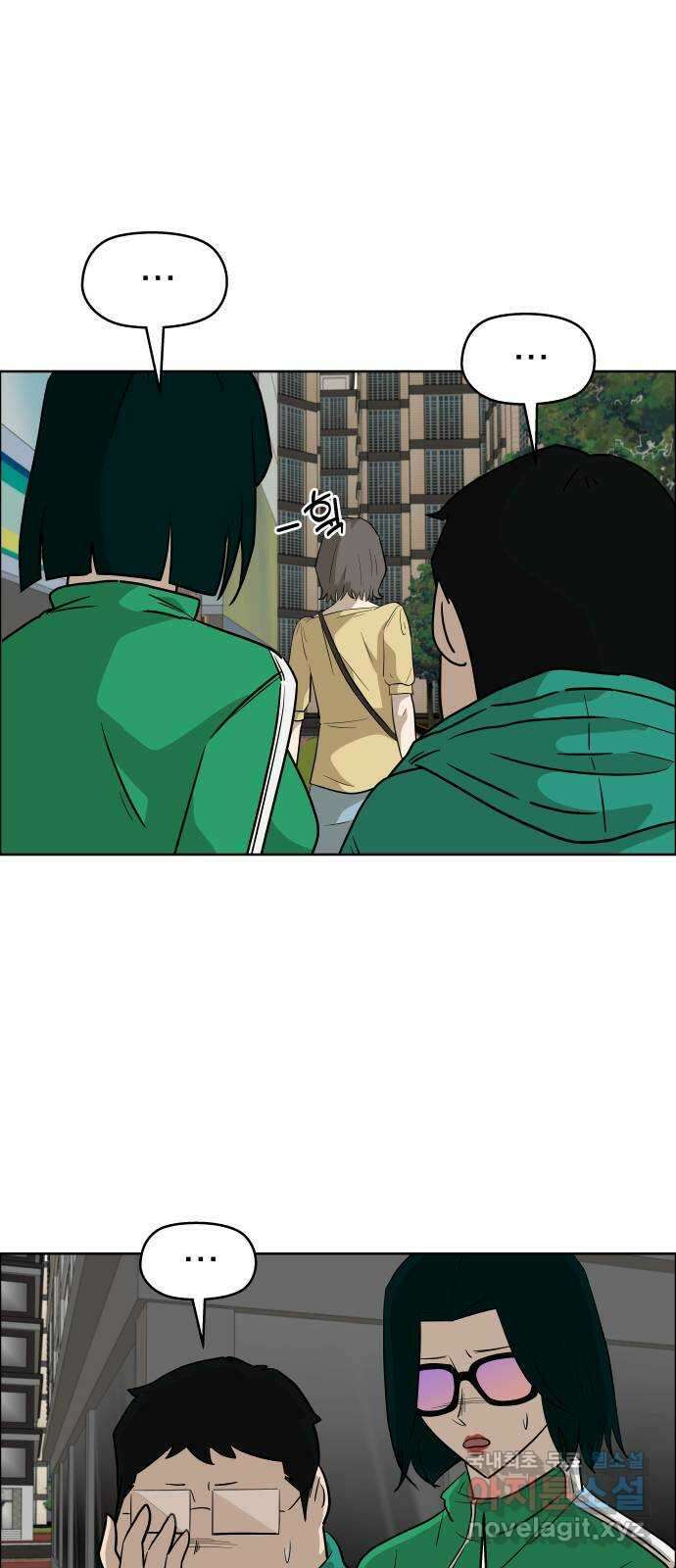 사이다걸 [시즌2]084화 : 악어의 눈물(13) 12