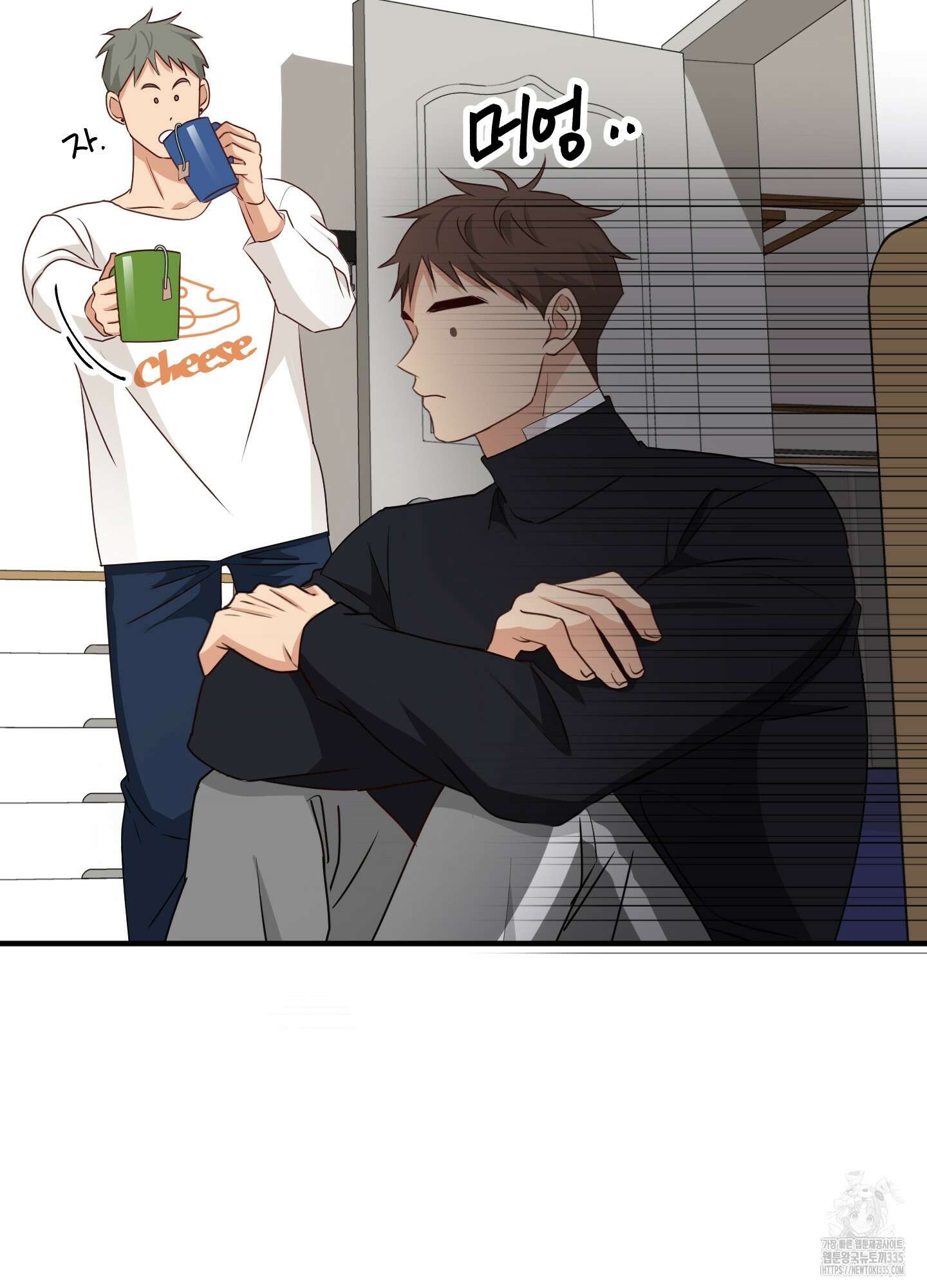 세 번째 결말 외전 4화 5