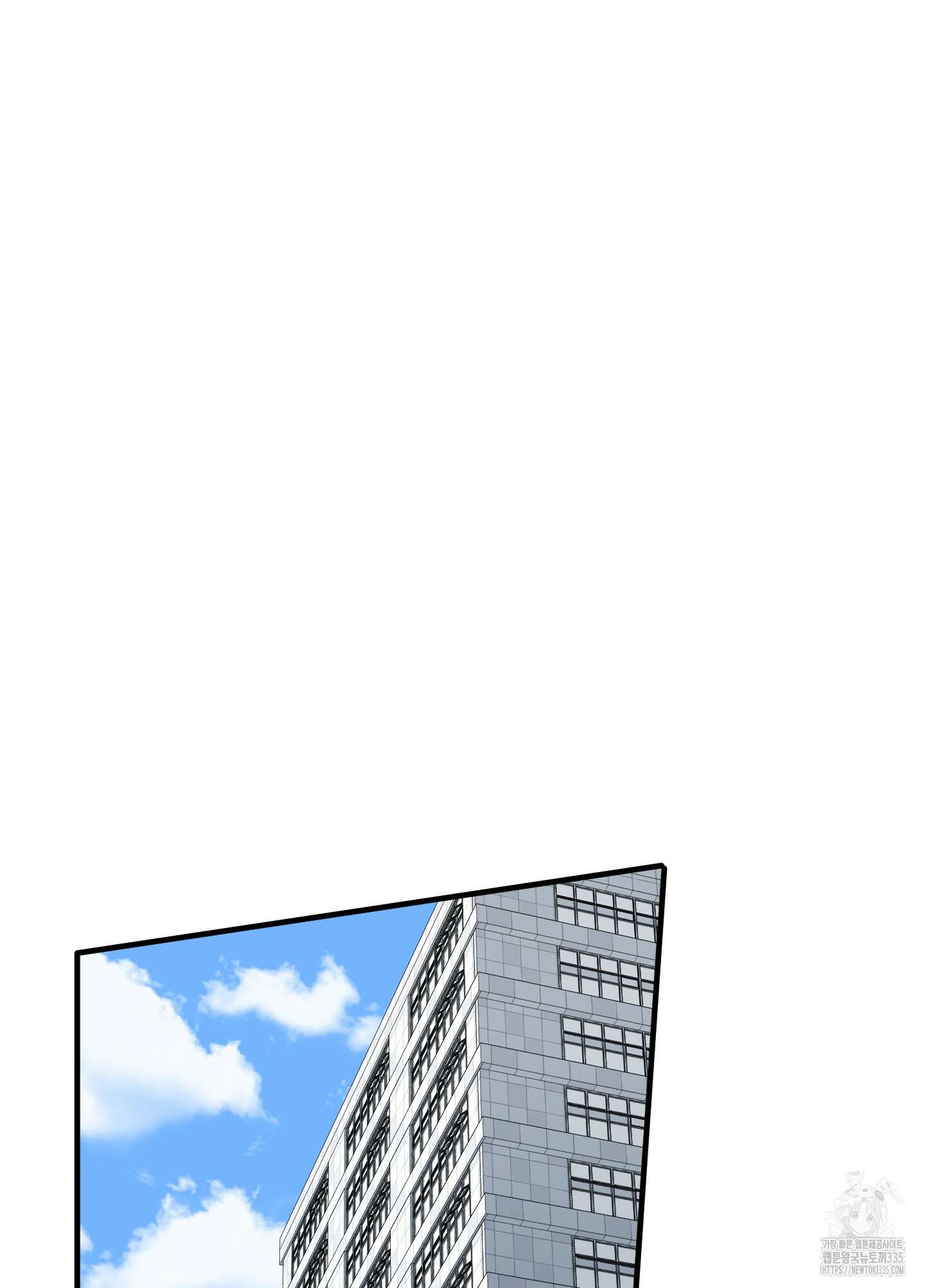 세 번째 결말 외전 4화 10