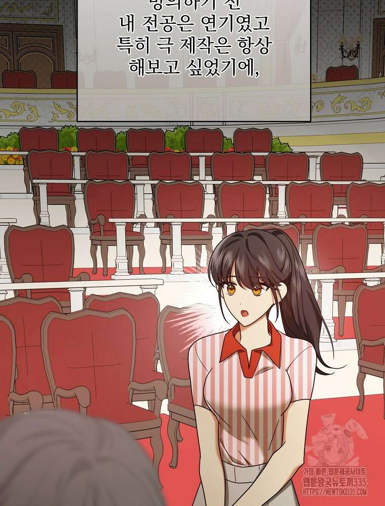 후회물 악녀는 이혼해서 행복합니다 4화 8