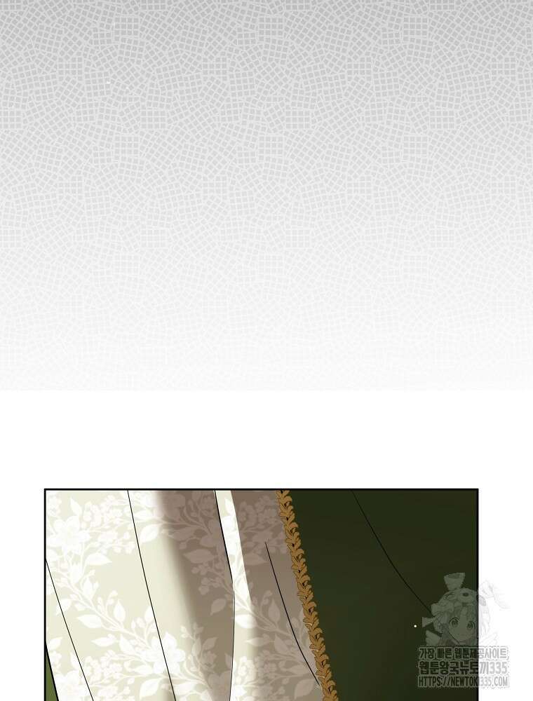 후회물 악녀는 이혼해서 행복합니다 4화 13