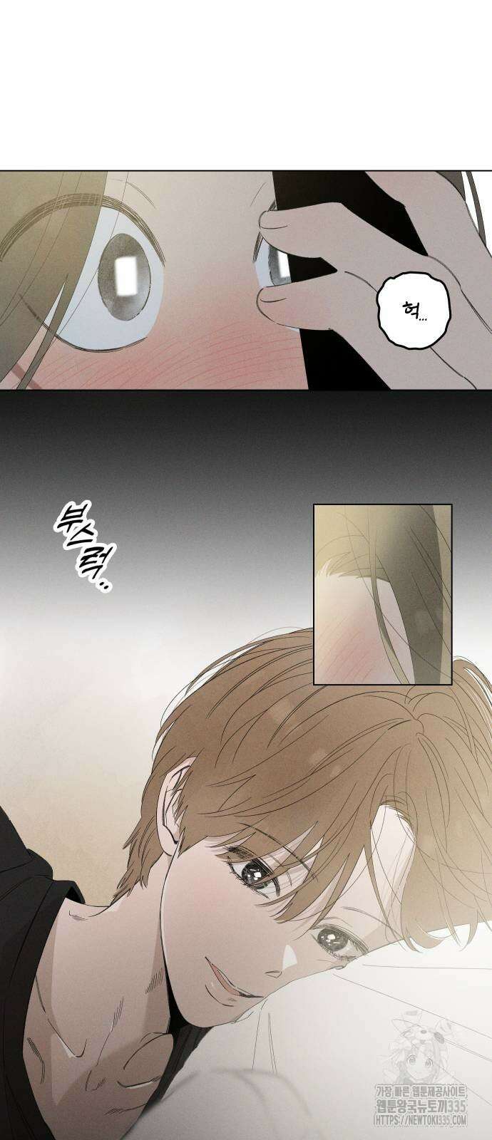 토마토가 돼라! 65화 4