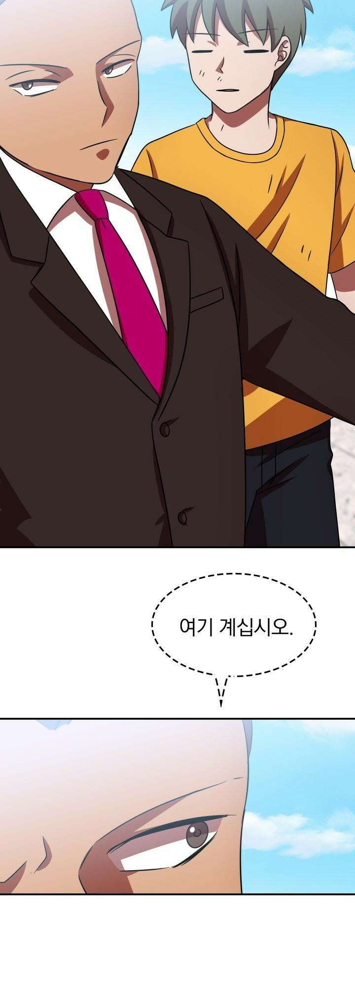 훌륭한 며느리 51화 4