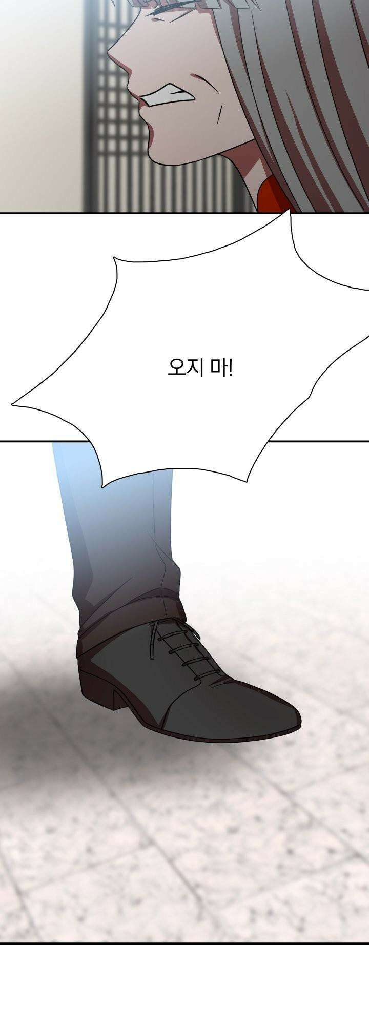 훌륭한 며느리 51화 6