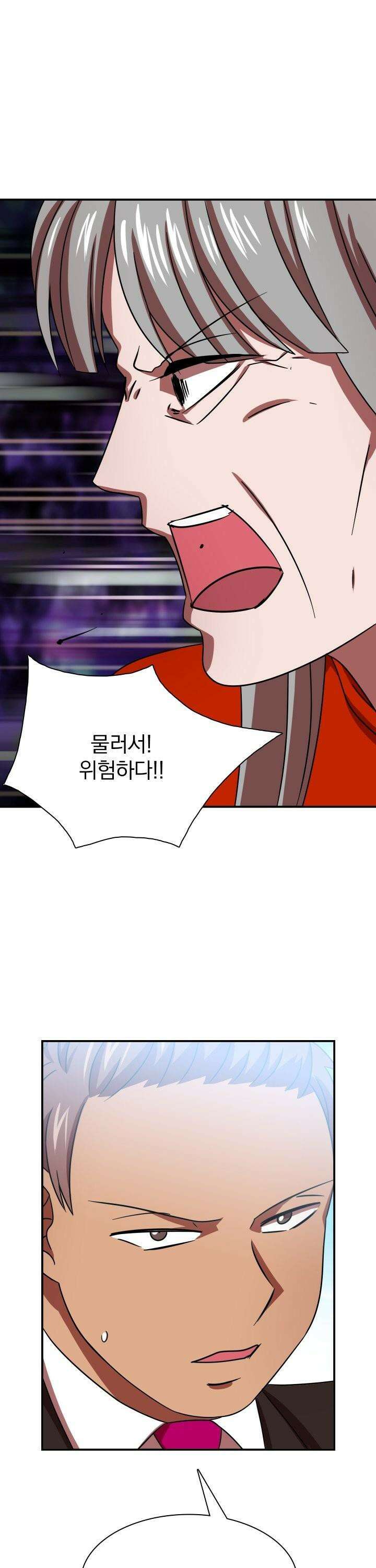 훌륭한 며느리 51화 7
