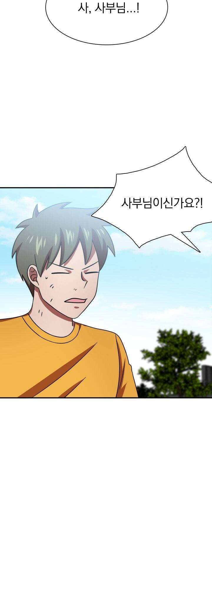 훌륭한 며느리 51화 8