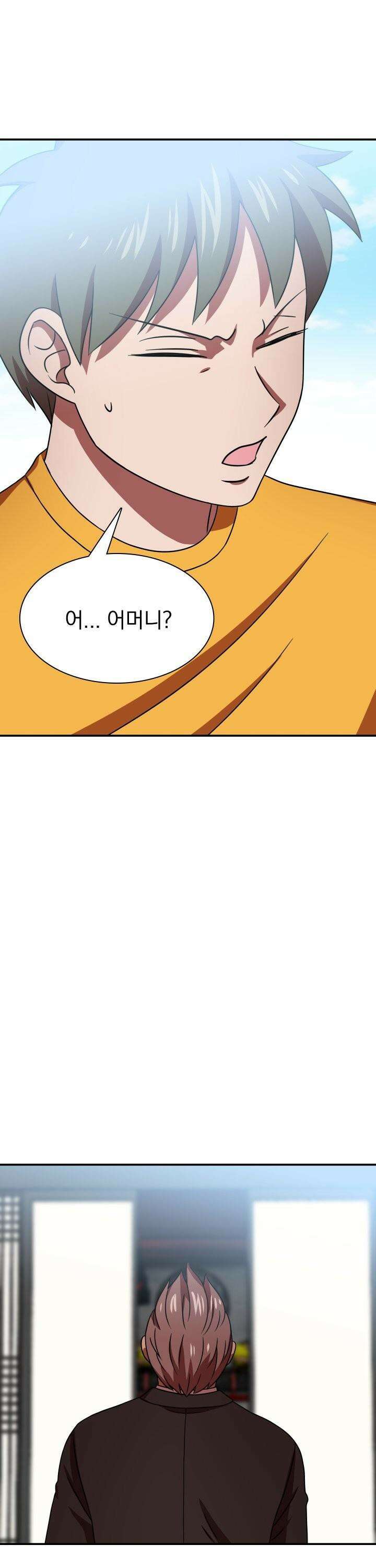 훌륭한 며느리 51화 9