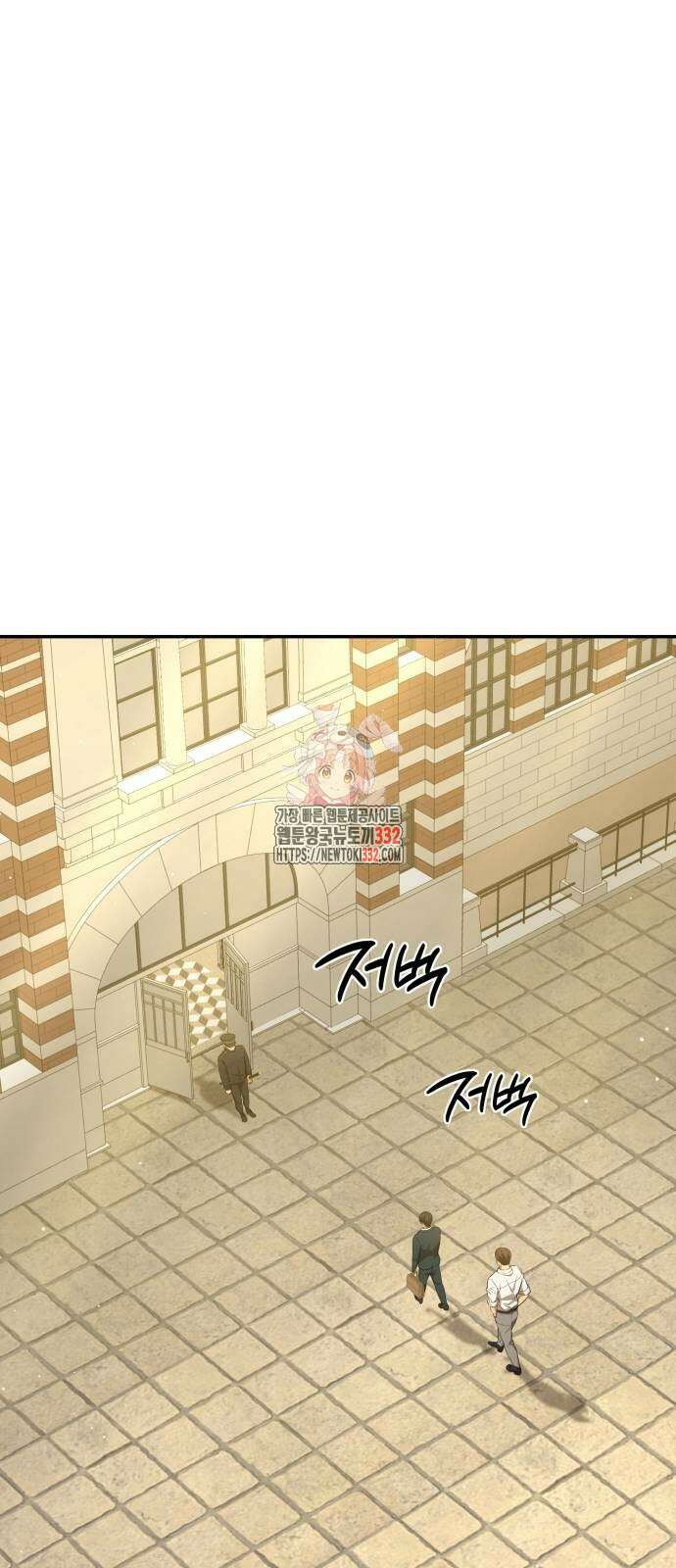 갬블링 1945 71화 1