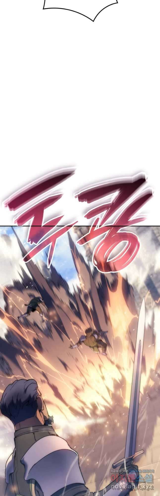 권왕전생 27화 5