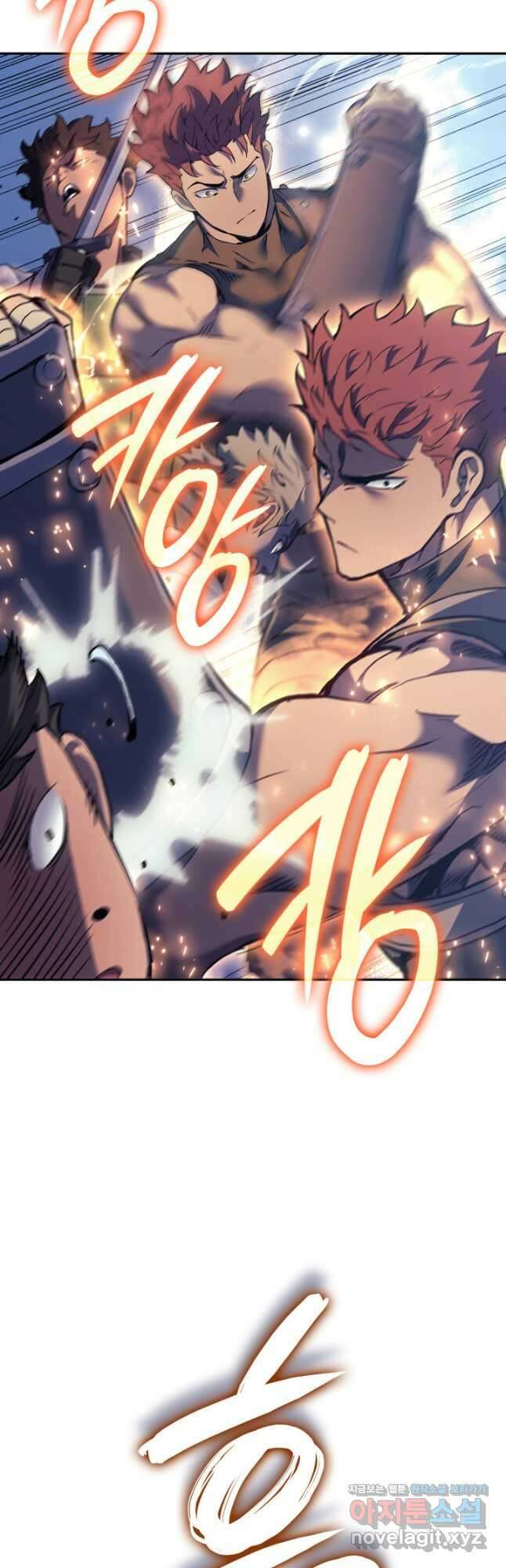 권왕전생 27화 10